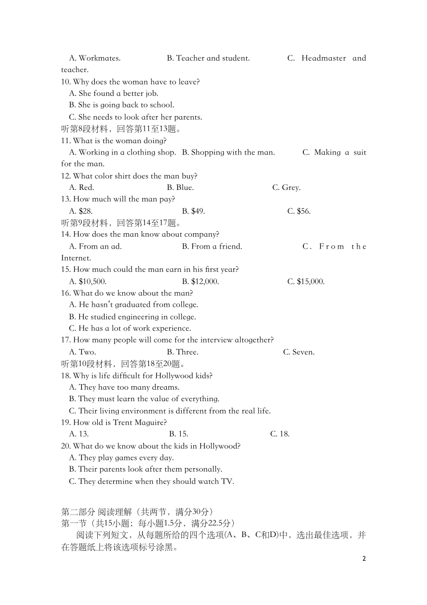 福建省福州市鼓山中学2017-2018学年高一下学期第一次月考英语试题+PDF版含答案