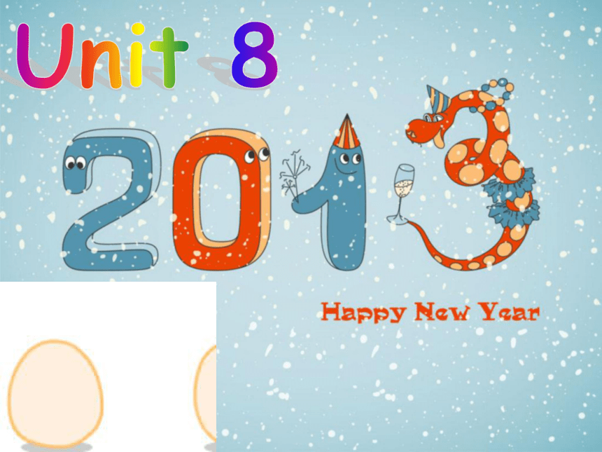 小学英语牛津译林苏教版三年级上册（新版）Unit 8 Happy New year!课件