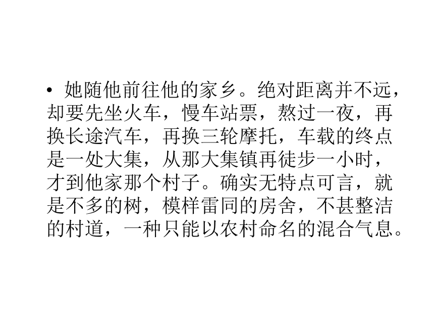 2014届高考第一轮复习：4.2.2 理解词句含意