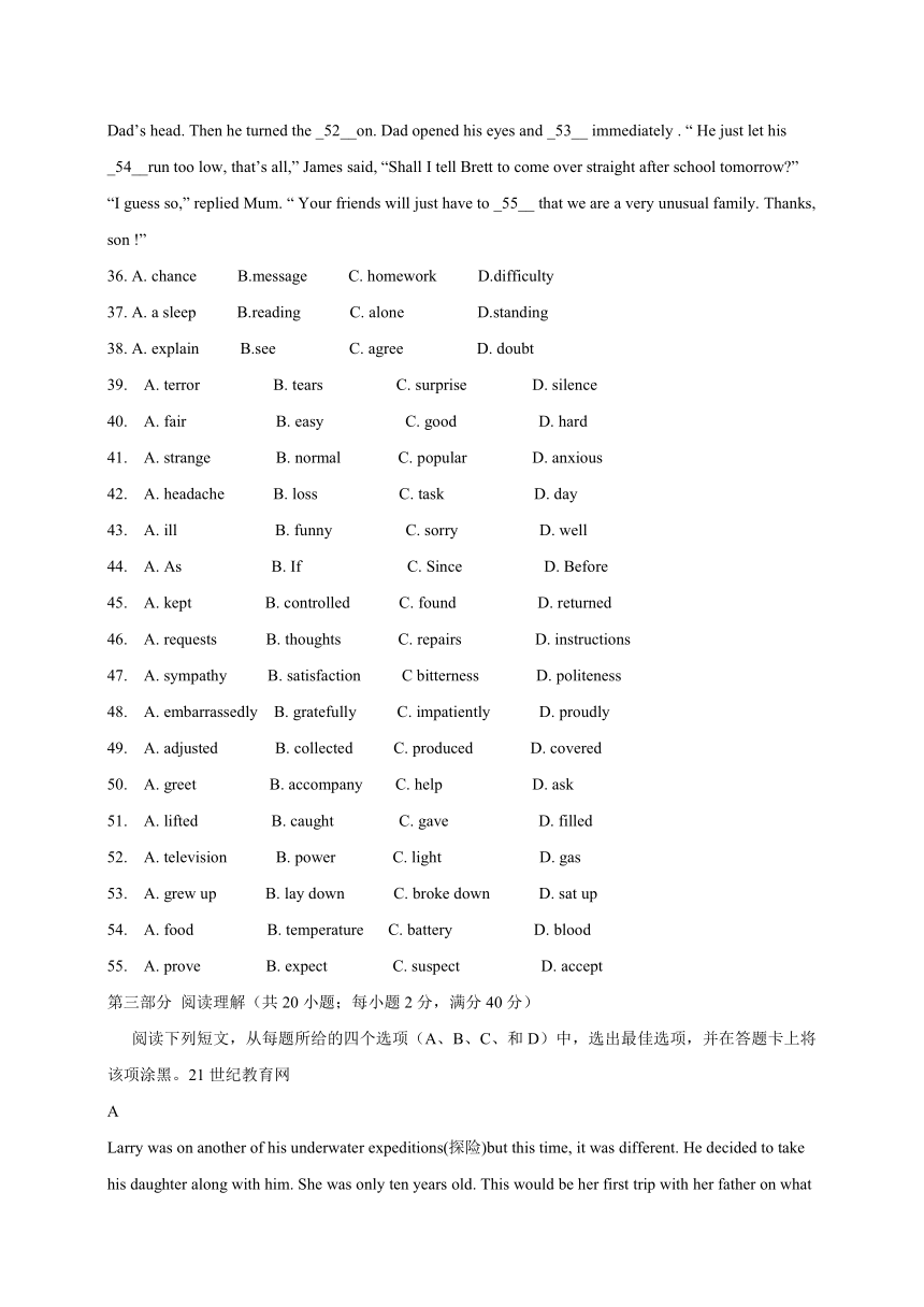 江西省英语卷文档版（无答案）-2014年普通高等学校招生统一考试