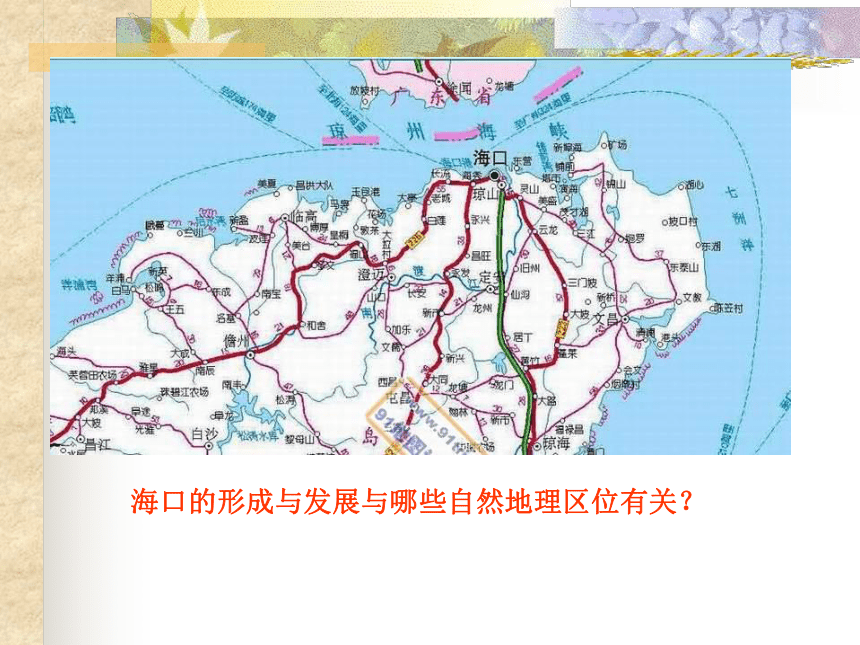 城市空间结构(浙江省温州市)