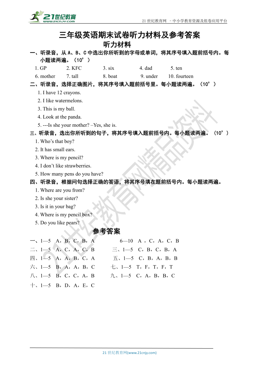 课件预览