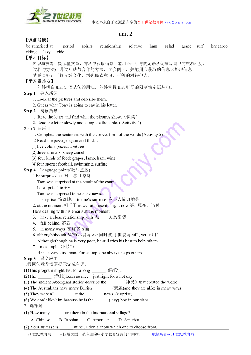 Module 10 Australia.(3单元导学案，有答案）