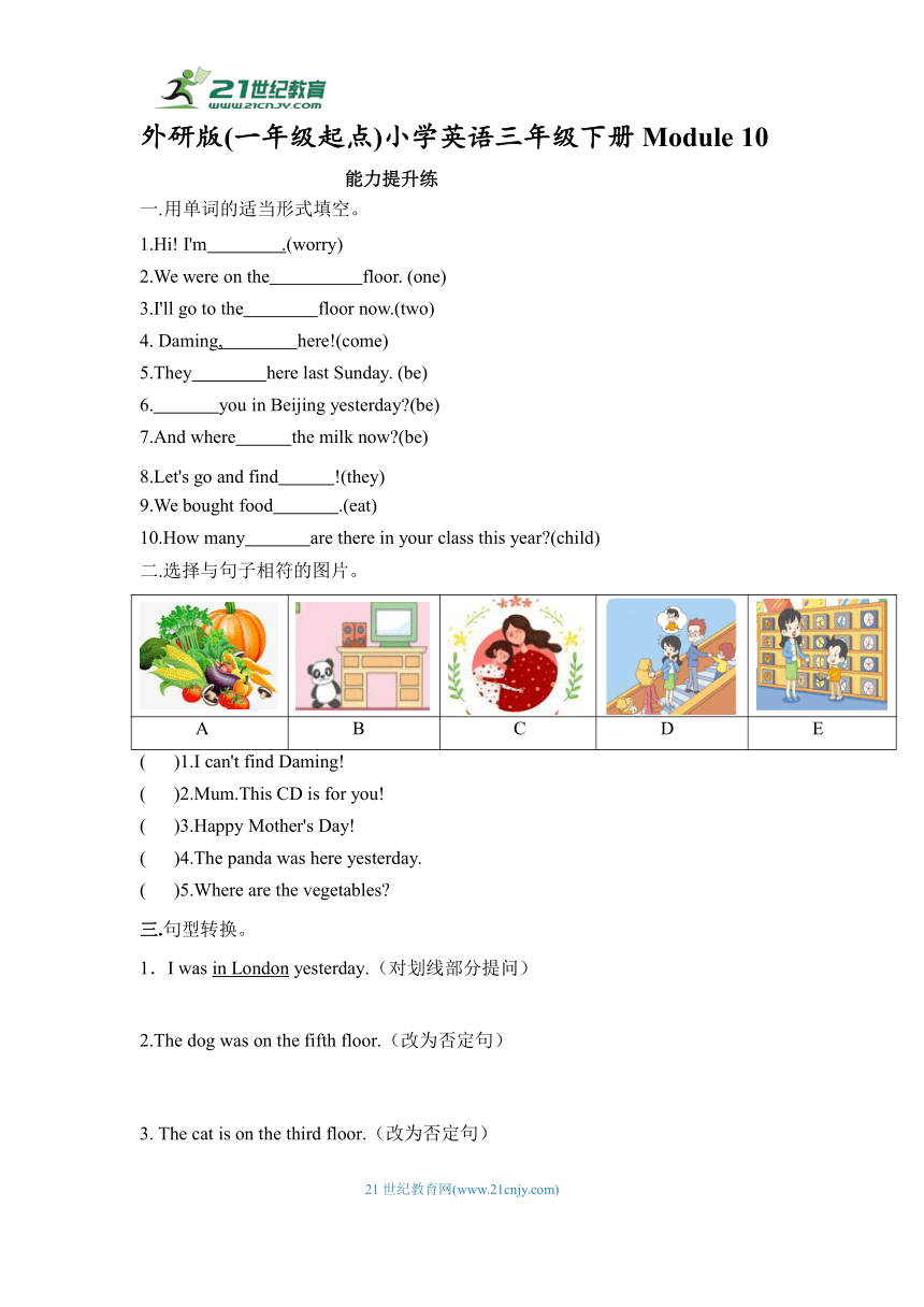 课件预览