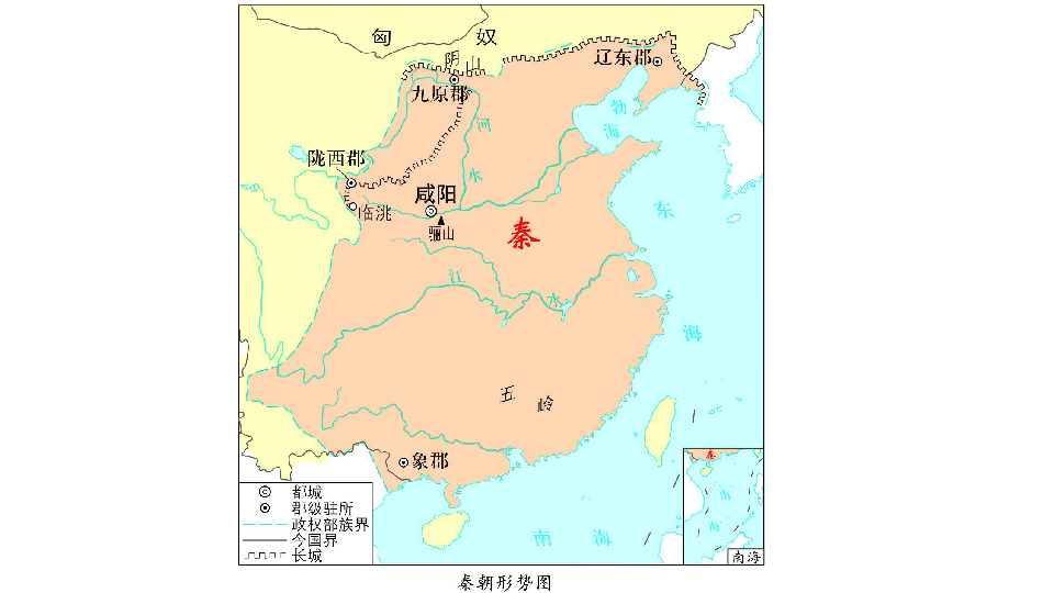 秦朝时期世界版图图片