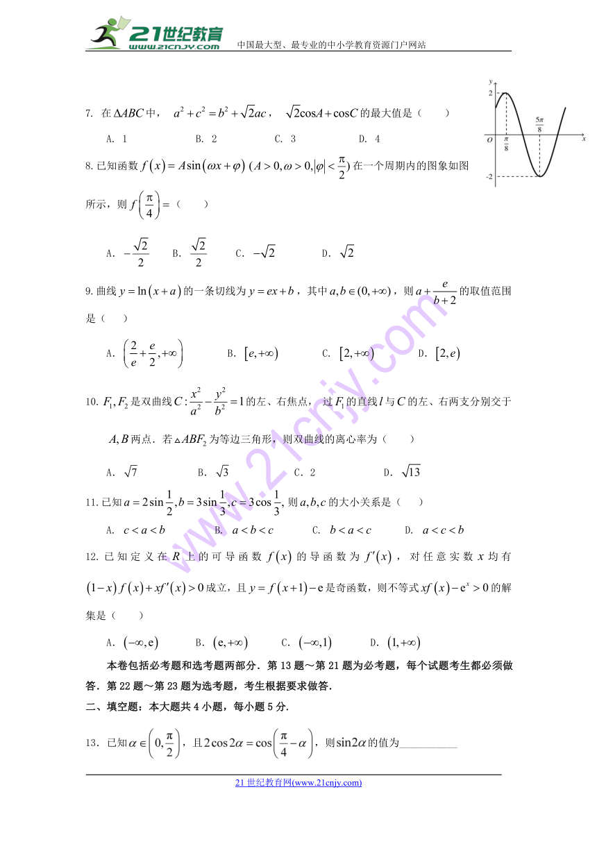 宁夏六盘山高级中学2018届高三下学期第三次模拟考试数学（理）试题 Word版含答案