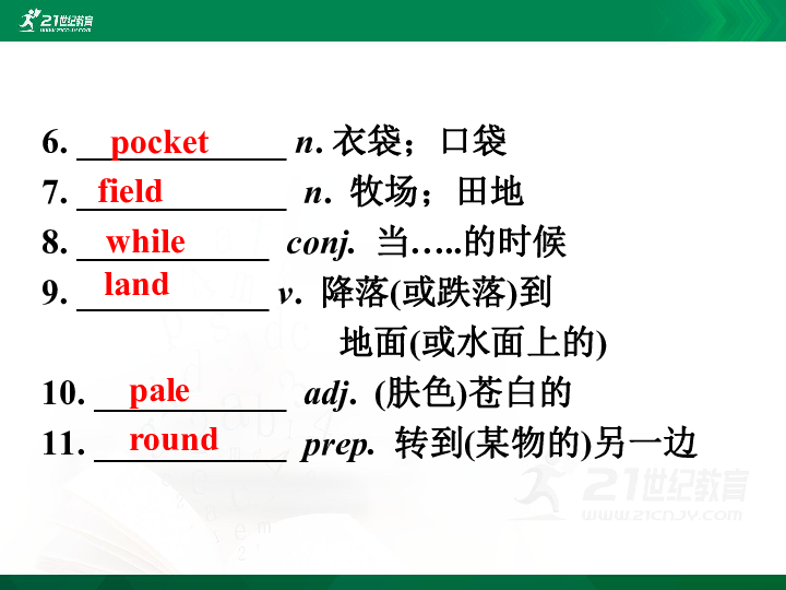 2020年外研版英语中考一轮教材复习课件八上 Modules 7-9