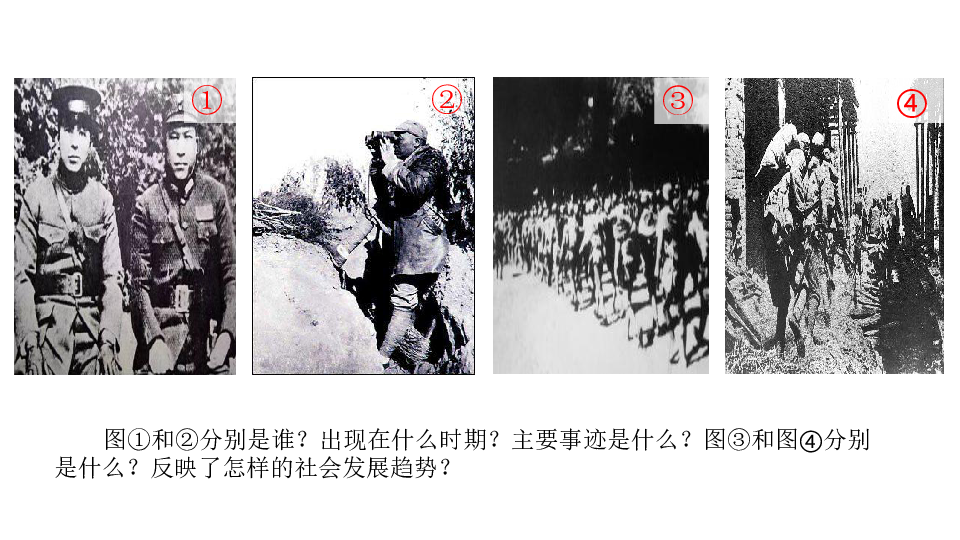 2019中考历史复习主题六   中华民族的抗日战争（32ppt）