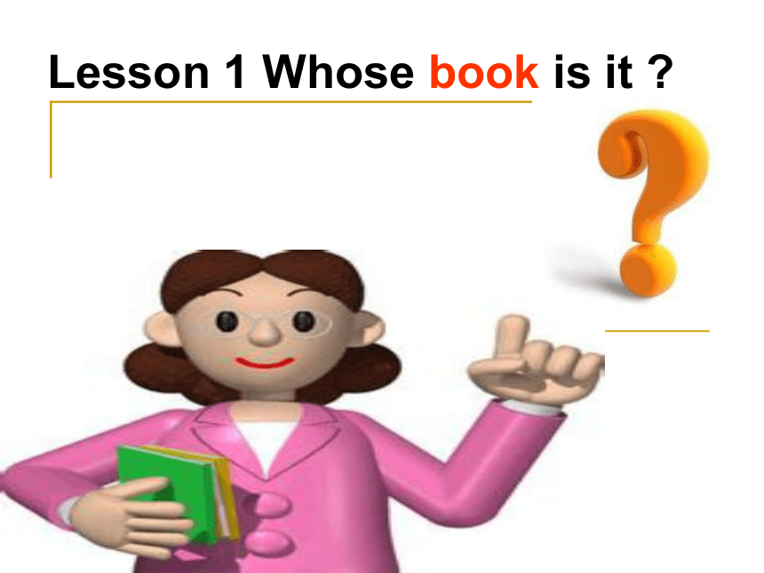 新路径英语（供一年级起始用）Leoosn 1 Whose book is it? 课件