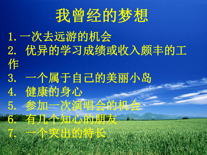 课件预览