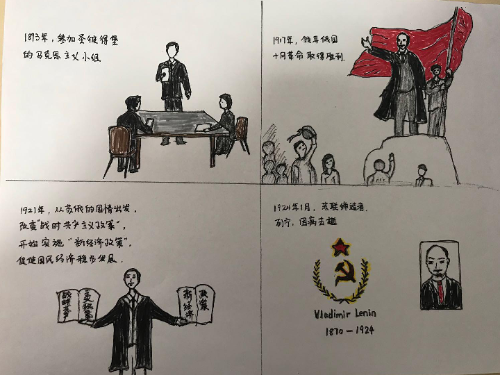 俄国十月革命漫画图片