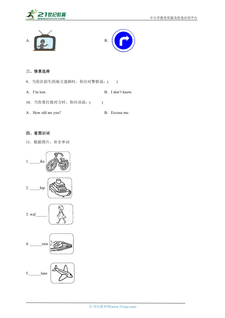 课件预览