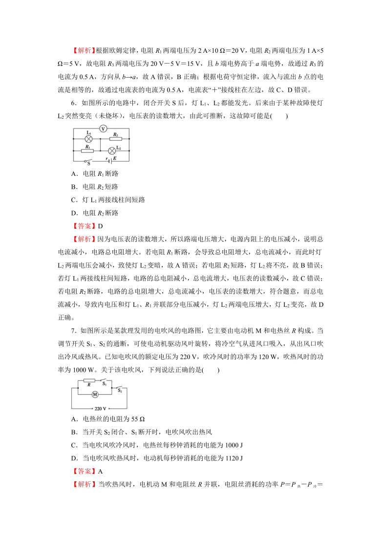 江苏省南通市海安县2020-2021学年高二上学期第一次月考物理试卷 Word版含答案