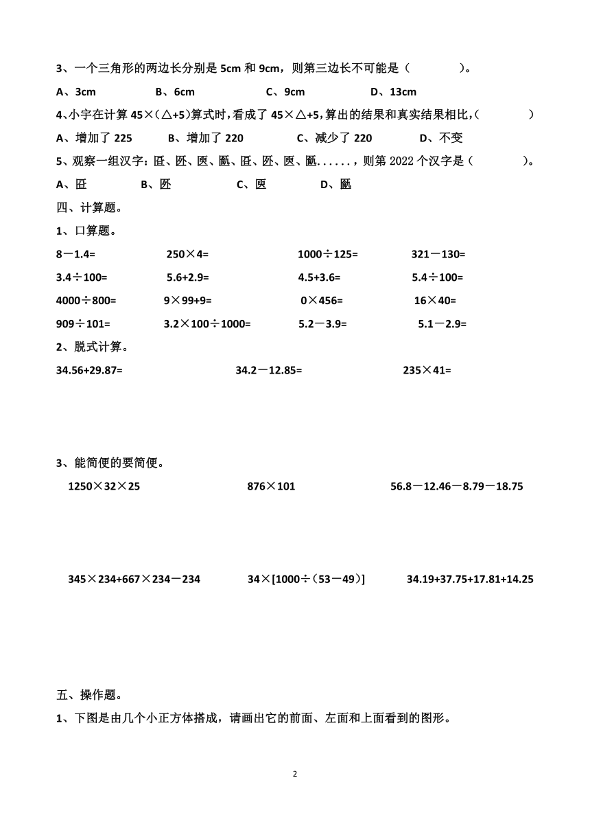课件预览