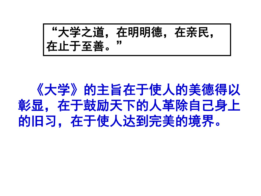 《道德与法治》七年级下册：3.2 青春有格 复习课件(共30张PPT)