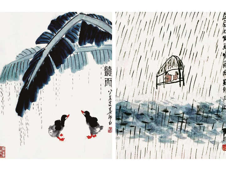 11.小雨点 课件（28张幻灯片）