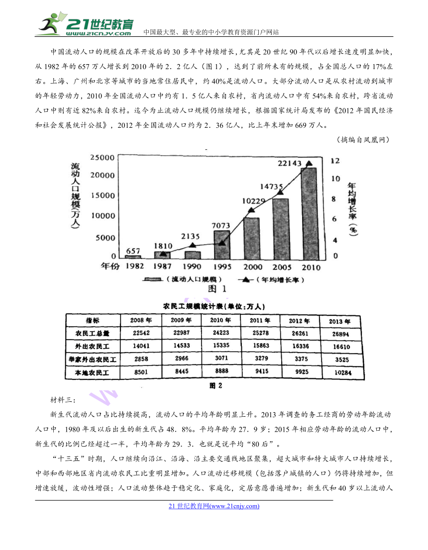 内蒙古赤峰市宁城县2018届高三5月统一考试 语文含答案