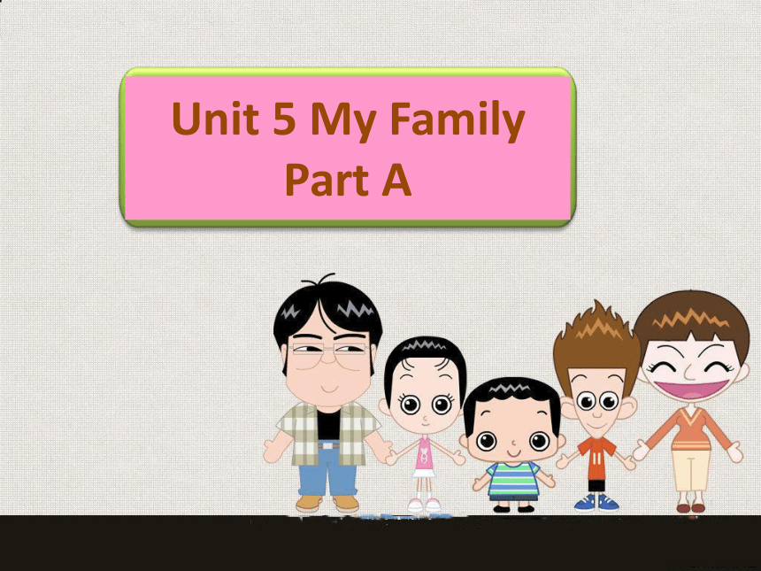 Unit 5 My family PA 课件