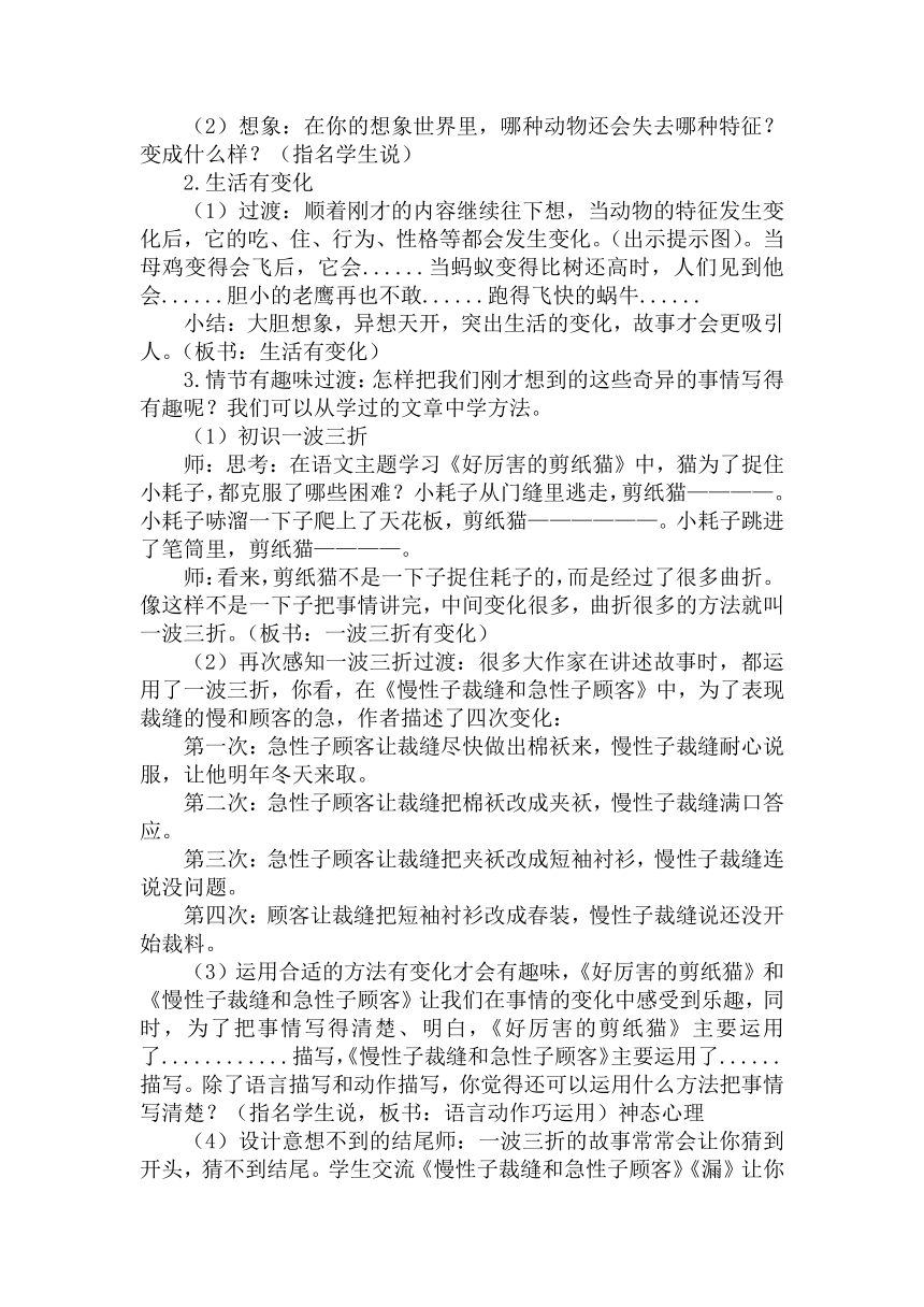 课件预览