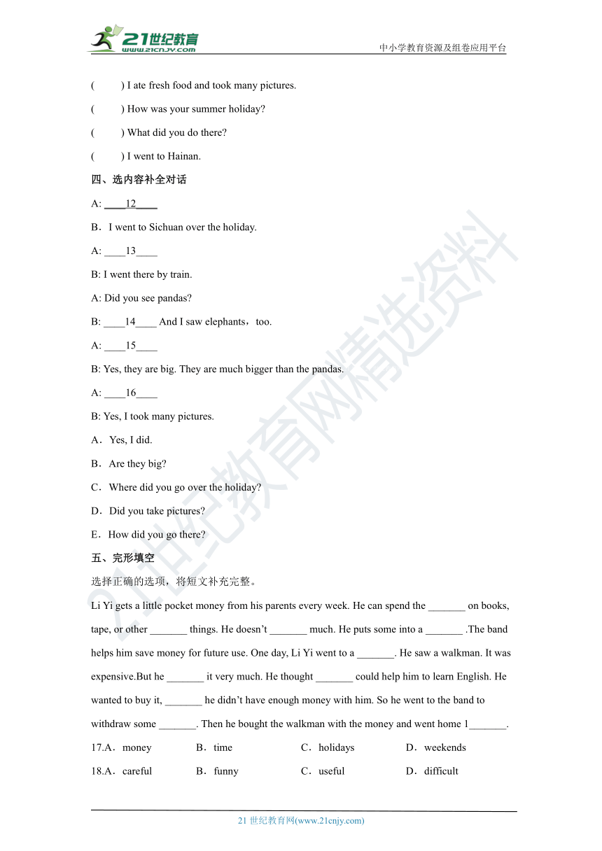 课件预览
