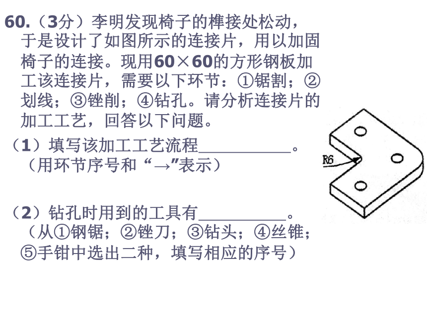 “基本能力”技术专题备考