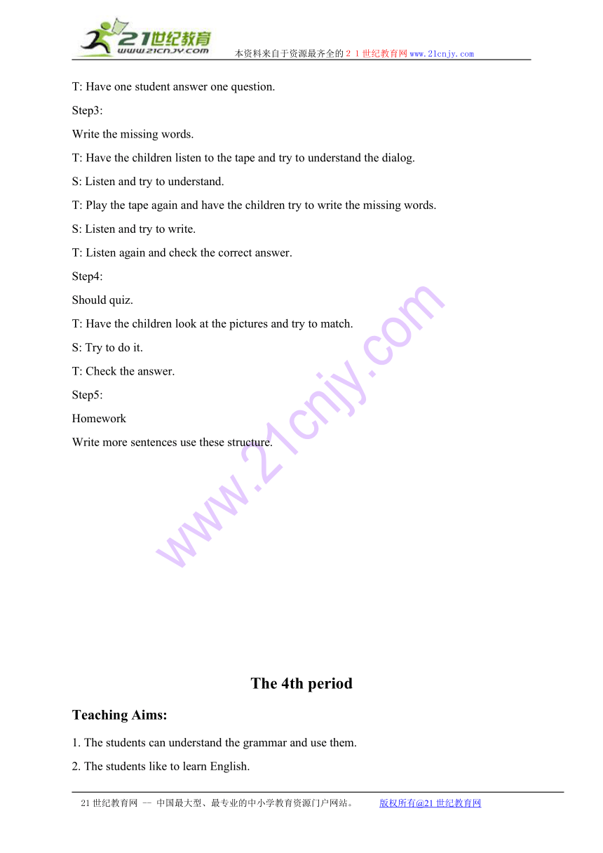 六年级英语上册教案 unit5 lesson3-4（北师大版）