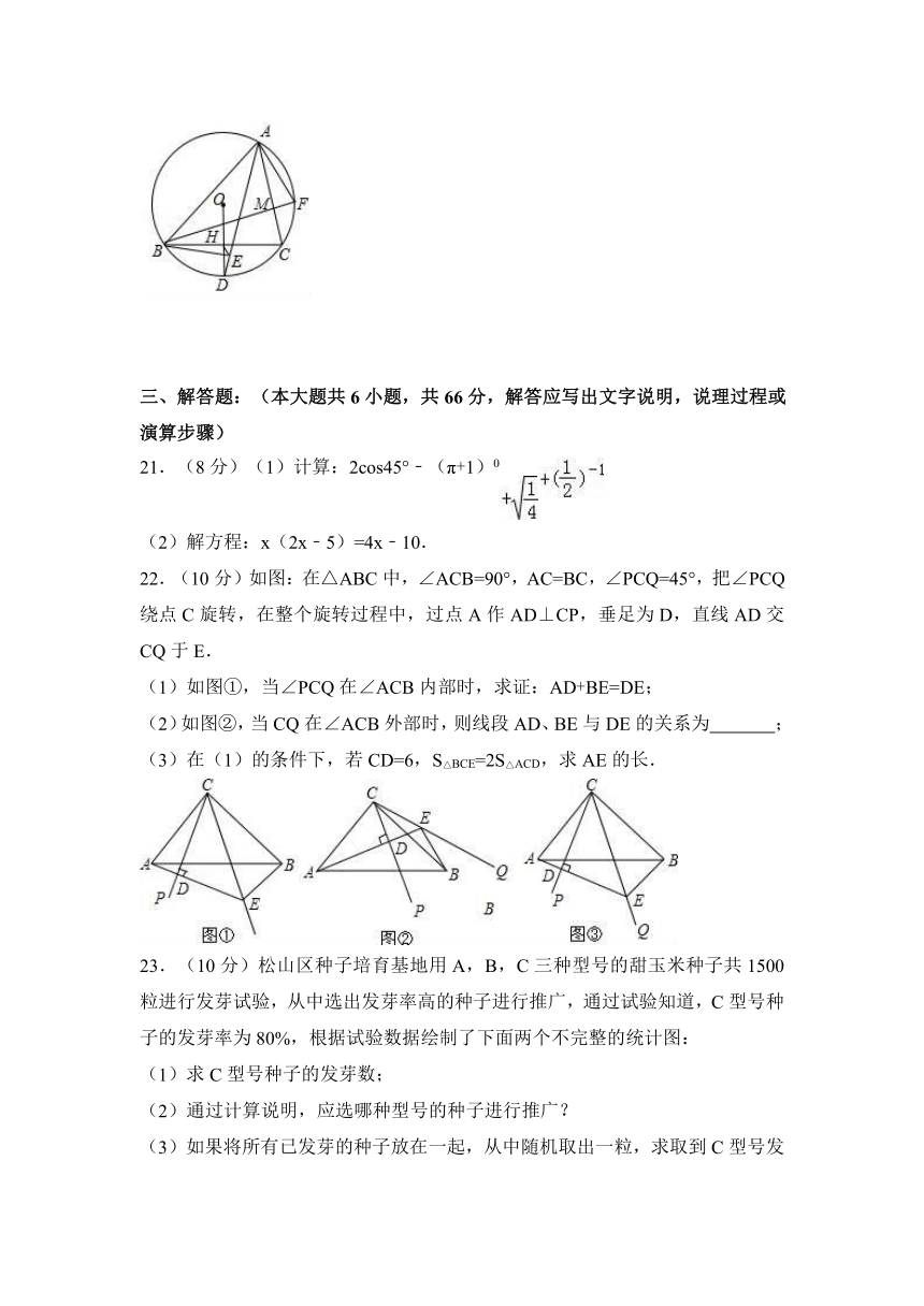 2018年河北保定市博野县中考数学模拟试卷（原卷+解析版）