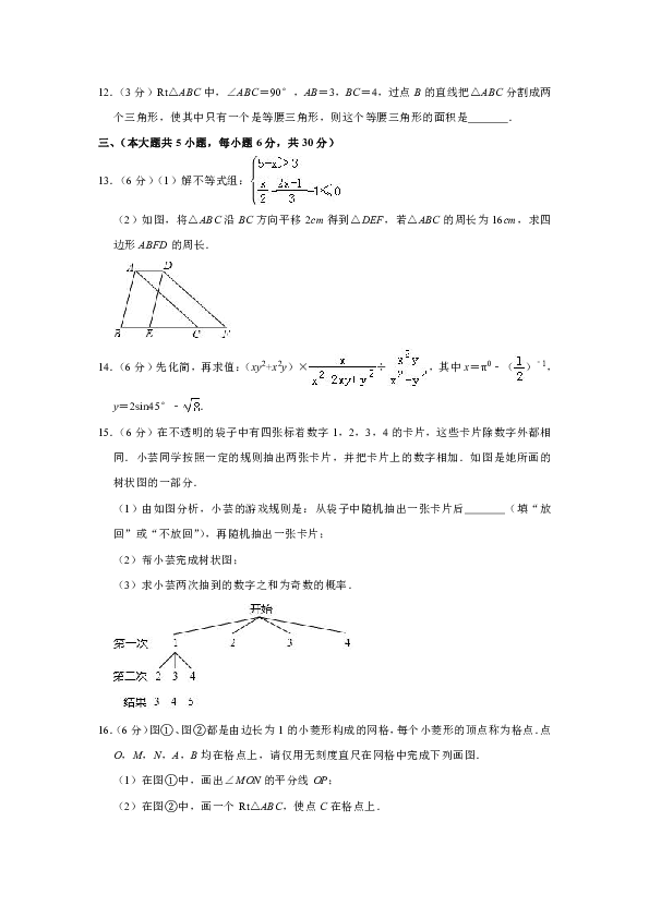2019年5月江西省吉安市吉州区中考数学模拟试卷（解析版）