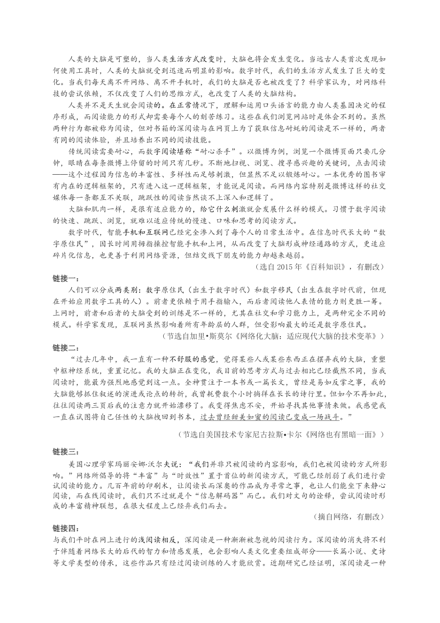 广东省2015广州市初中毕业生学业考试语文试卷（Word版，有答案）