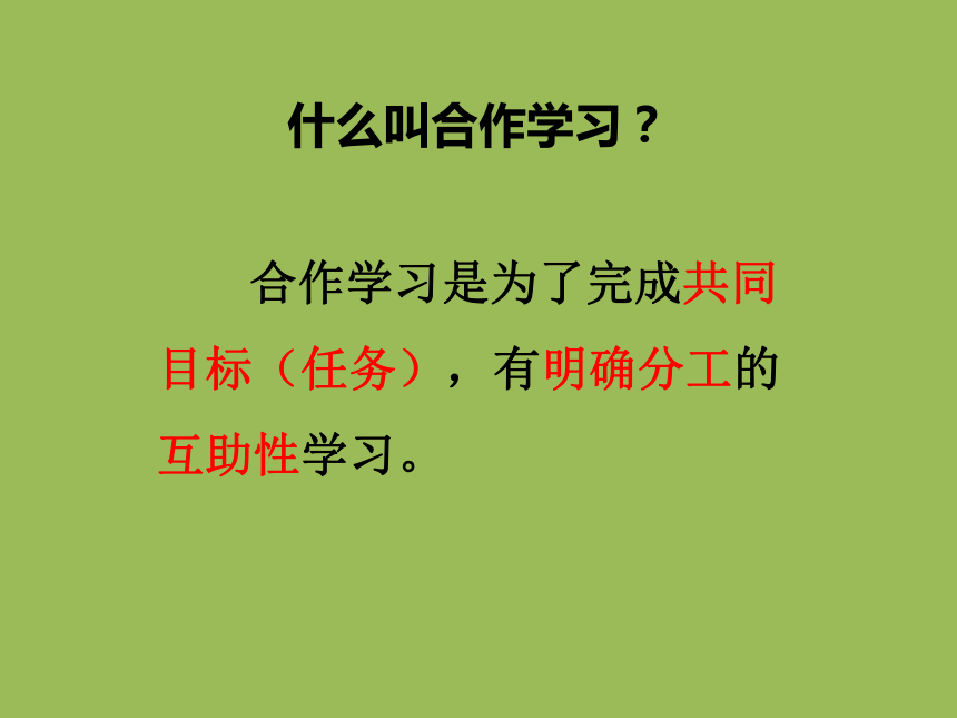课件预览