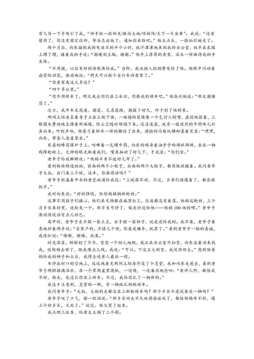 甘肃省酒泉市一中2021-2022学年高三上学期第一次联考语文试题（word版含答案）