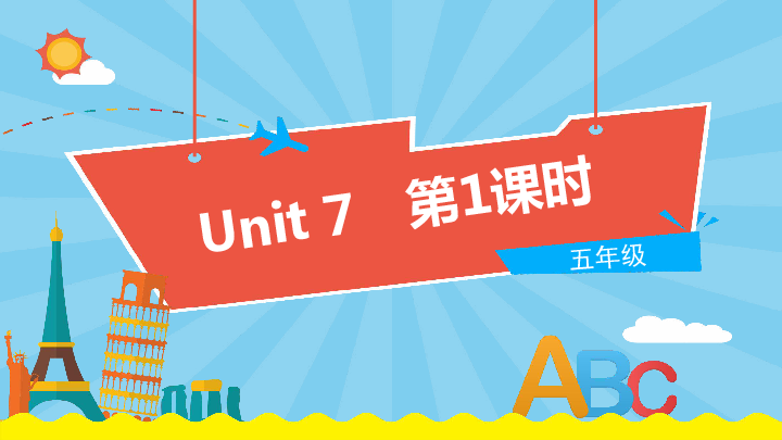 Unit 7 At the beach 第1课时课件（27张PPT)