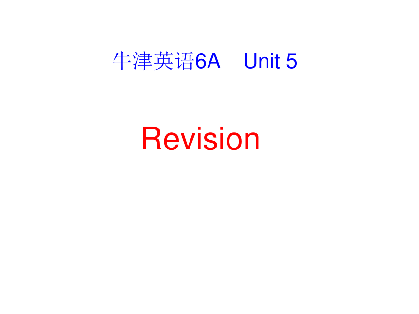 Unit5 Signs复习课件