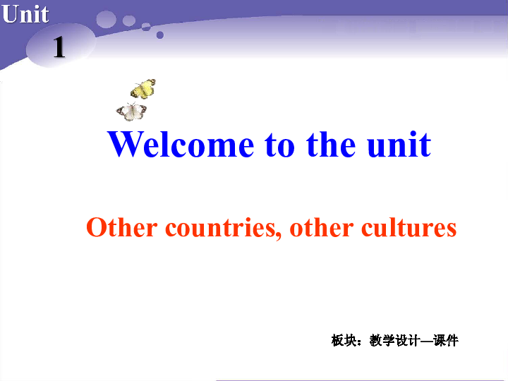 Unit 1 Other countries other cultures Welcome to the unit 课件（29张PPT）