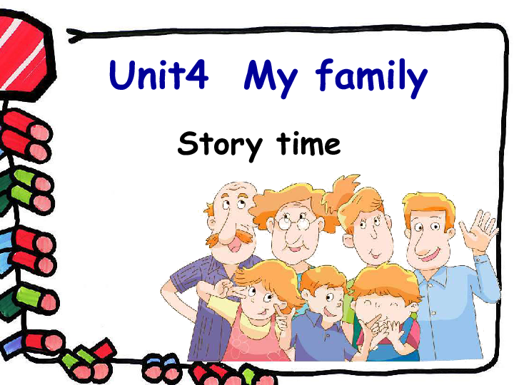 Unit4 My family 第一课时 课件（共19张PPT）