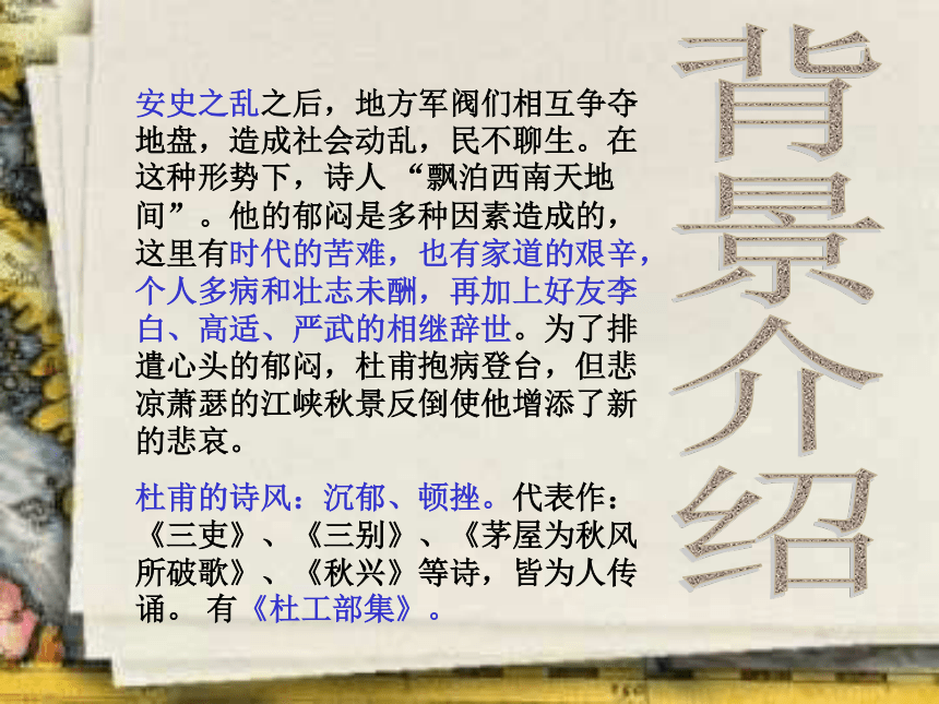 课件预览