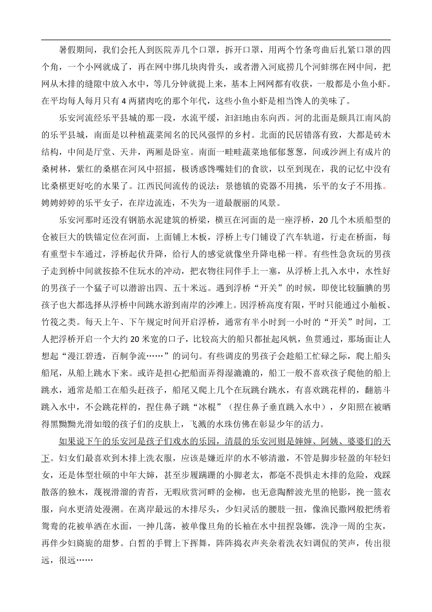 四川省攀枝花市2017-2018学年高一下学期期末调研检测语文试卷含答案