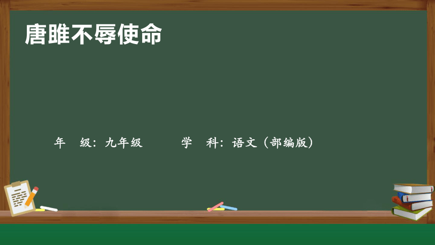 课件预览