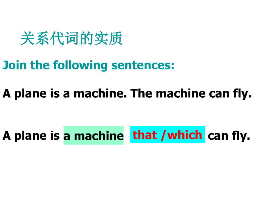 中考复习——定语从句讲练 （共35张PPT）