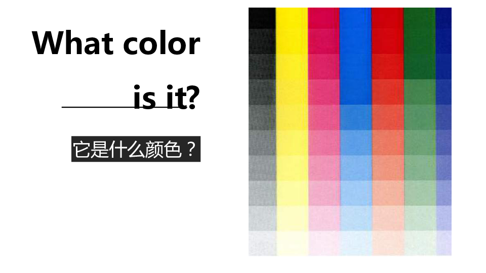 闽教版六年级下册英语 what color is it？和what are you doing 的用法课件 (共21张PPT)
