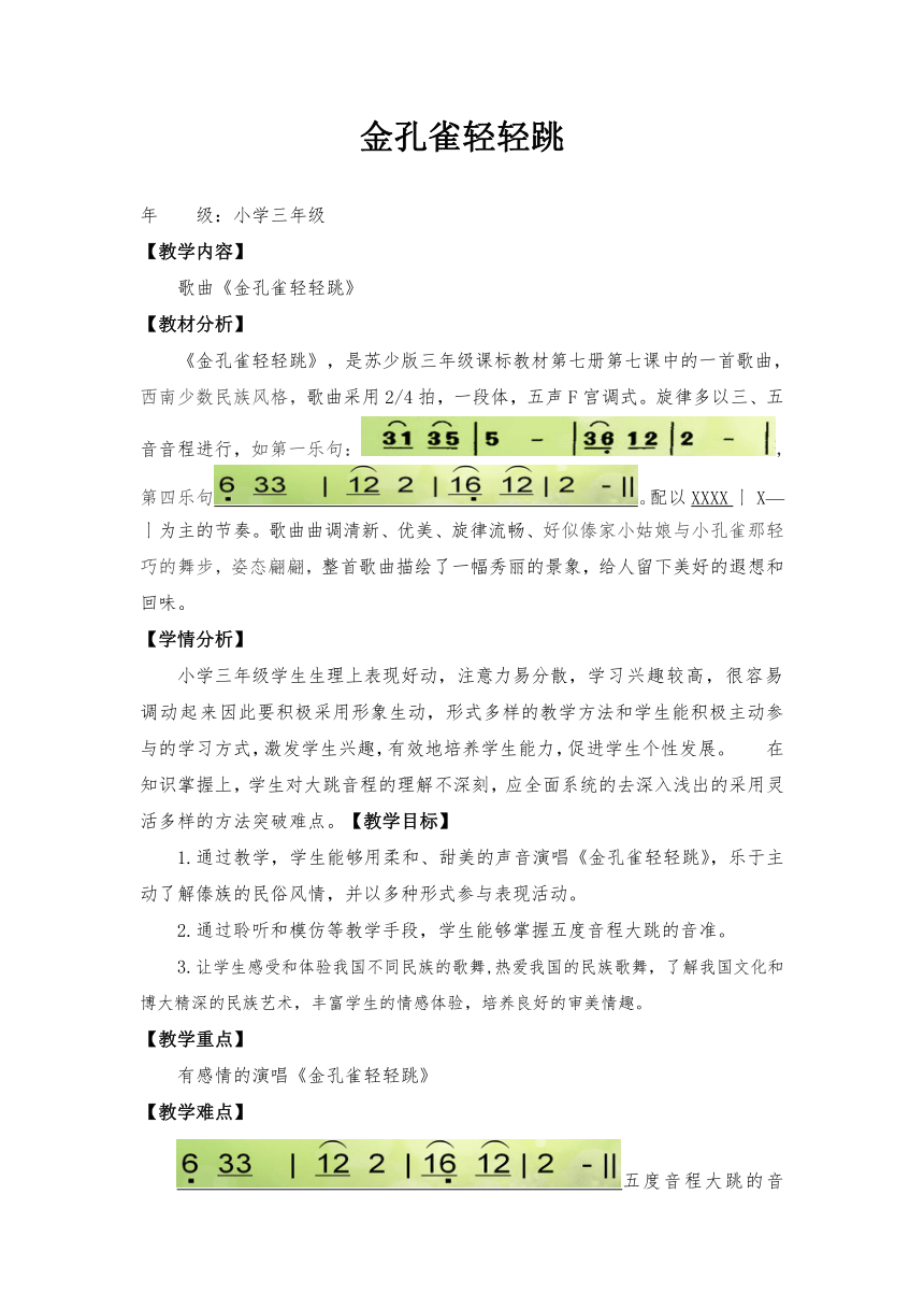 课件预览