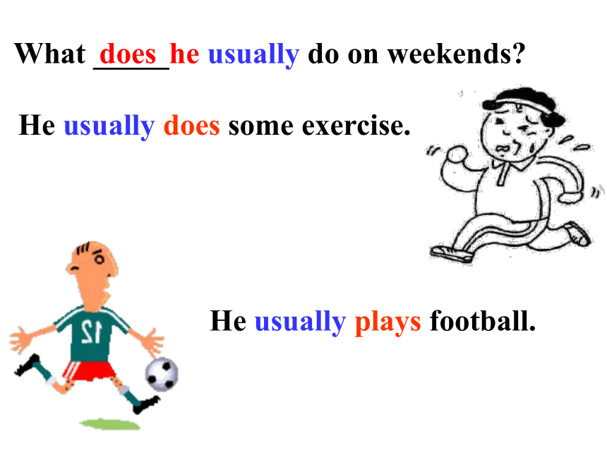 Unit 2 How often do you exercise?  Section A Period One 教学课件