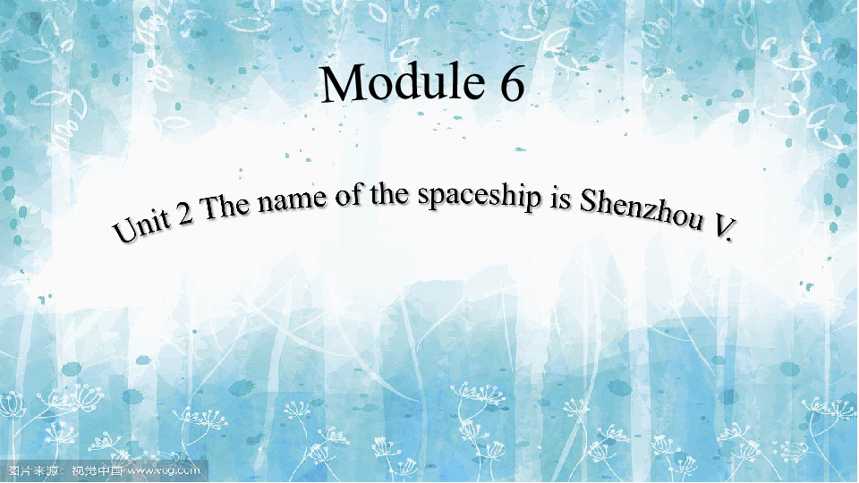 Unit 2 The name of the spaceship is Shenzhou V 课件+素材 （17张PPT）