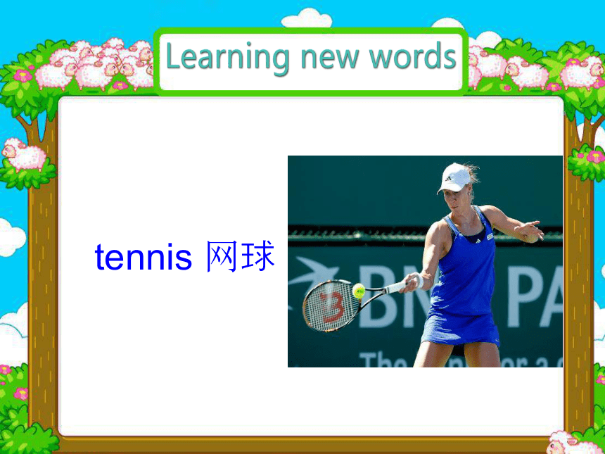 Unit6 We are watching the games. Lesson34 课件（共17张PPT）