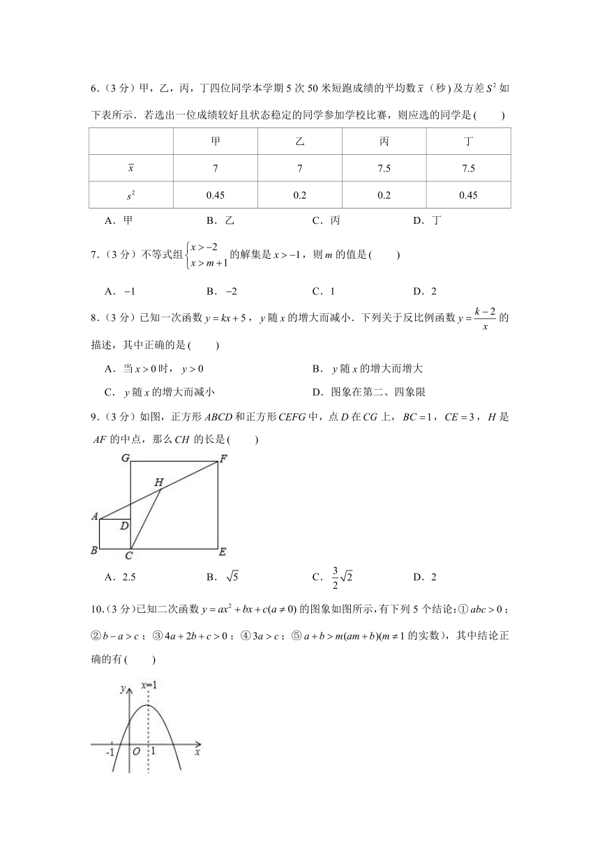 2020-2021学年河南省郑州市九年级（上）第二次月考数学试卷（word解析版）