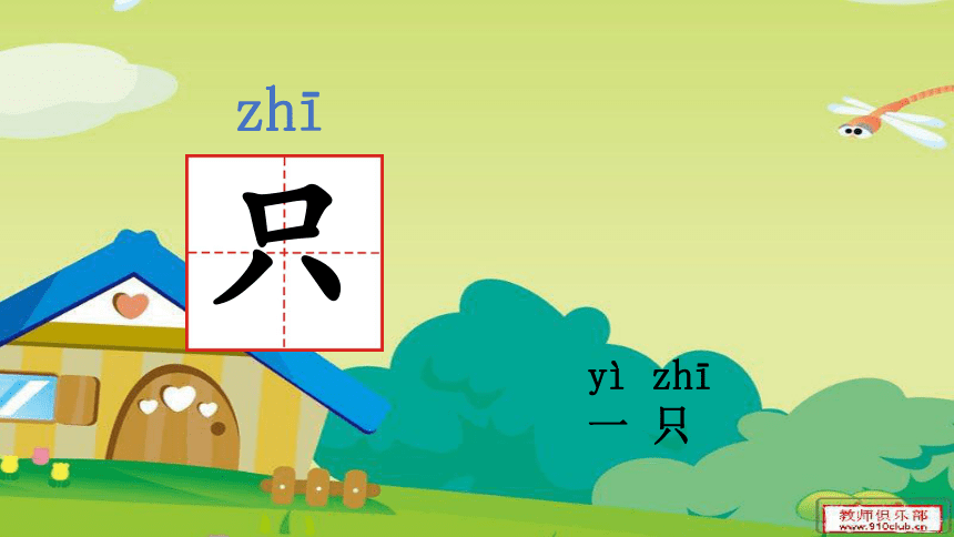 大小多少（精品课件）