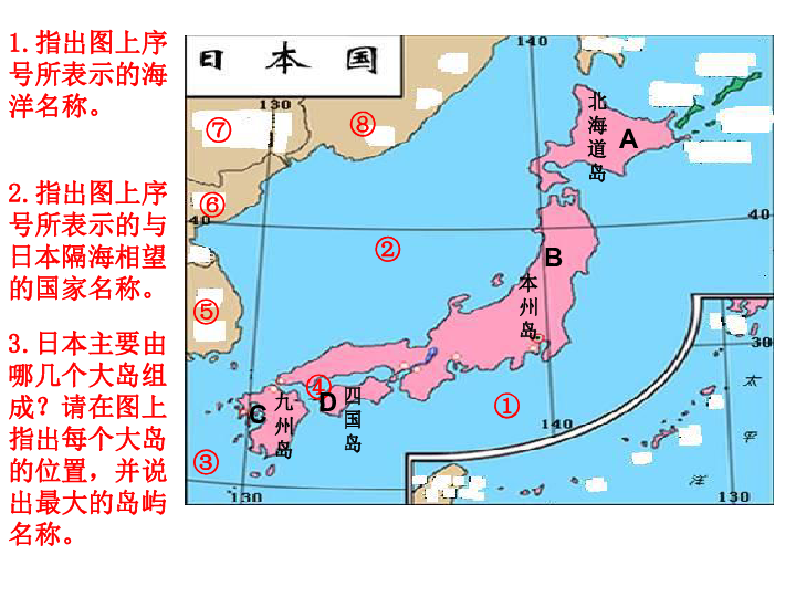 日本海陆位置图片图片