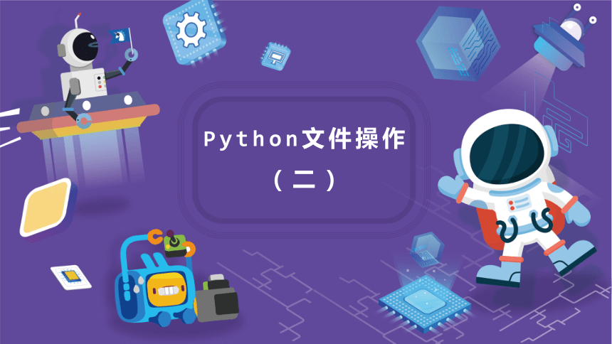 课件预览