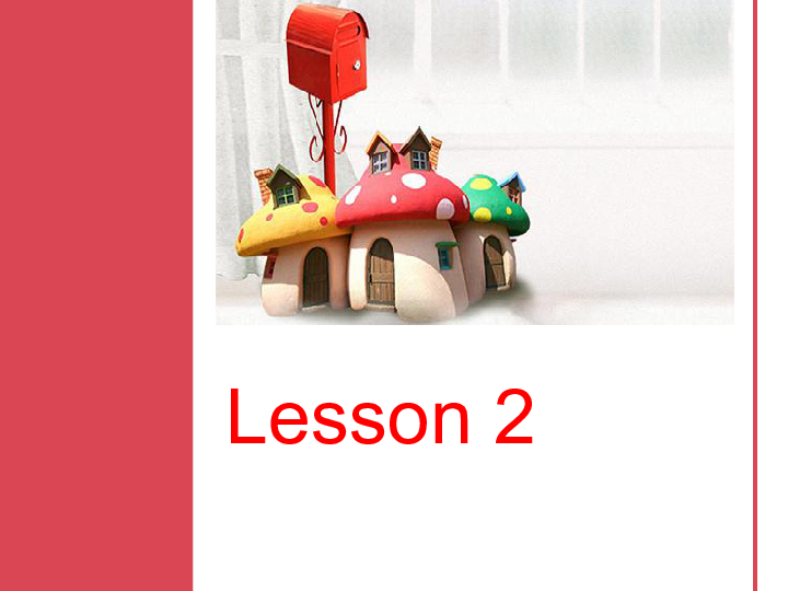 Unit 1 This is my new friend Lesson 1 课件（27张PPT）