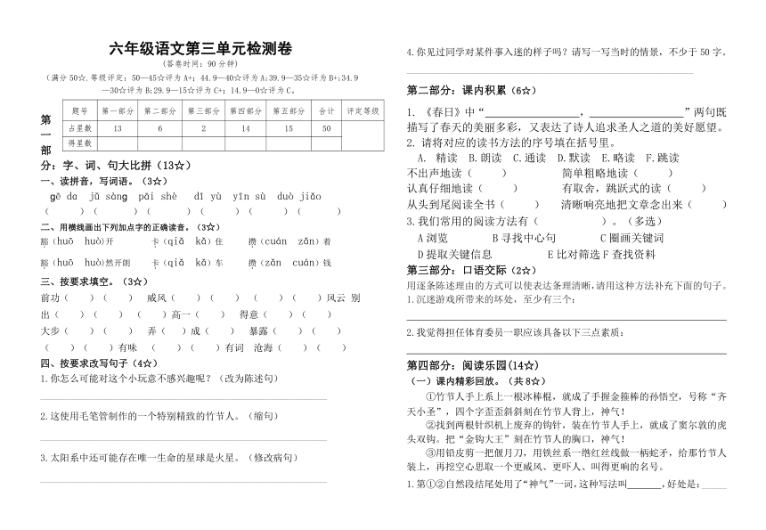 课件预览